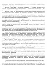  8  2
