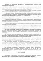  8  6
