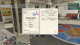 1785603320197