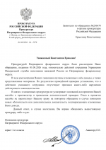 File 001