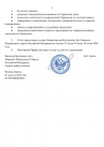 File 2