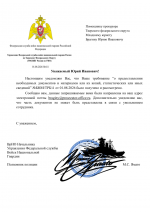 File 001