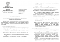 ImageToStlcom merged document 77