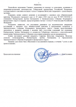 1785612025630