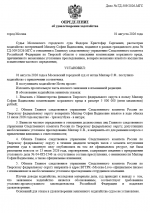 509 21 509 21