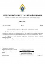  RMRP        9 page 0001