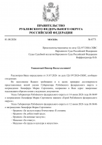 File 001