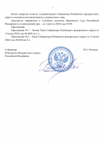 File 002
