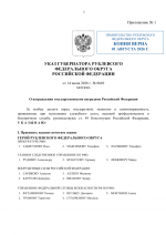 File 003