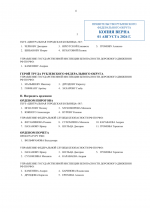 File 004