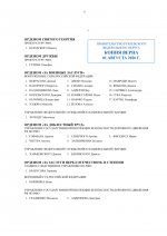 File 005
