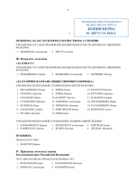 File 006