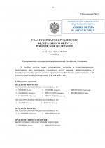File 008