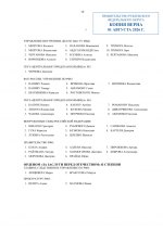 File 010