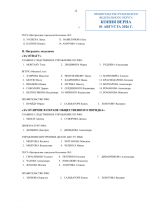 File 012
