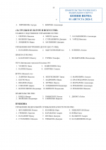 File 013