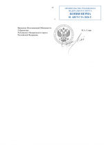 File 015