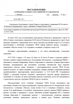1785617143267