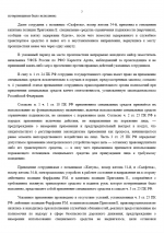 1785617151391