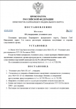 1785617530216