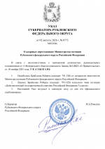 File 001