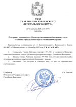 File 001