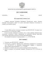 File 001