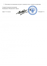 File 002