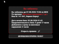 1785626867094