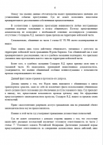 1785642106857 1785642106857