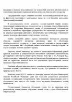 1785642116447 1785642116447