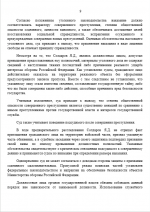 1785642136875 1785642136875