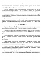 1785642150104 1785642150104