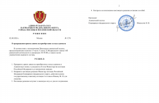 ImageToStlcom merged document 79