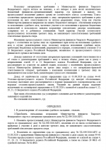 509 3 509 3