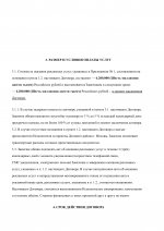 1 page 0004 1 page 0004