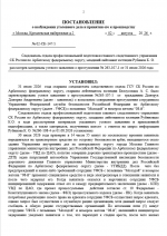 1785670151192
