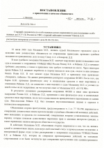 1785671119256