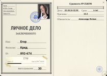 1785672129927 1785672129927