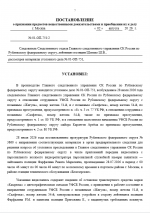 1785673590160