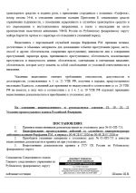 1785673595897