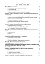 File 002