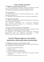 File 003