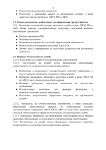 File 004