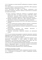 File 007
