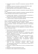 File 008