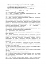 File 011