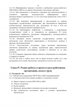 File 014