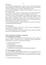 File 015