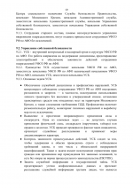 File 019